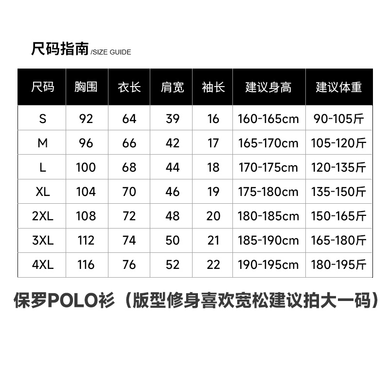 PUOSLAO保罗男女同款经典刺绣POLO衫中青年休闲短袖修身款T恤-图0