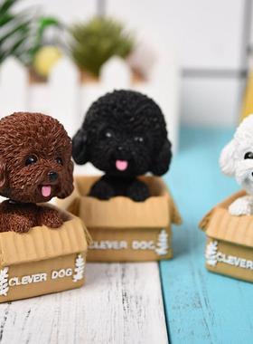 可爱摇头狗狗小摆件车内汽车载内卡通法斗装饰女生卧室小清新摆设