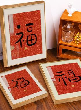 新年祝福字挂画入口门入口柜装饰画新家搬家桌面画红色