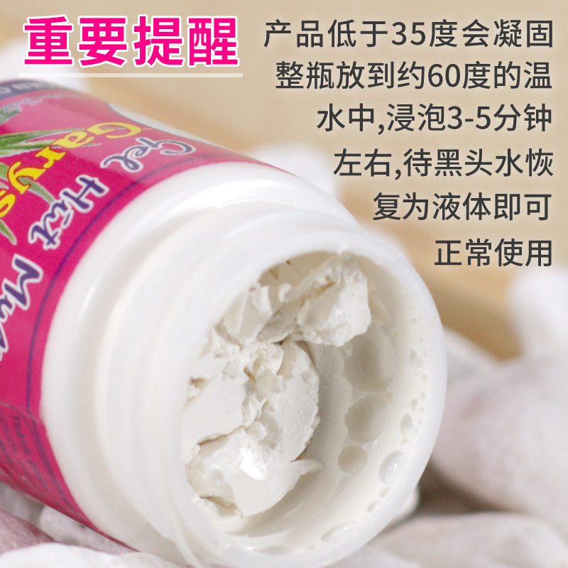 泰国white去黑头水芦荟胶撕拉式鼻贴祛猪鼻贴粉刺收缩毛孔套装MZ