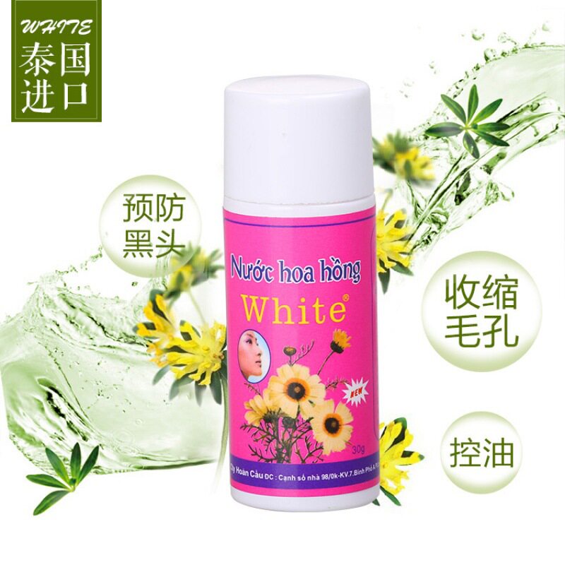 泰国white去黑头水芦荟胶撕拉式鼻贴祛猪鼻贴粉刺收缩毛孔套装MZ
