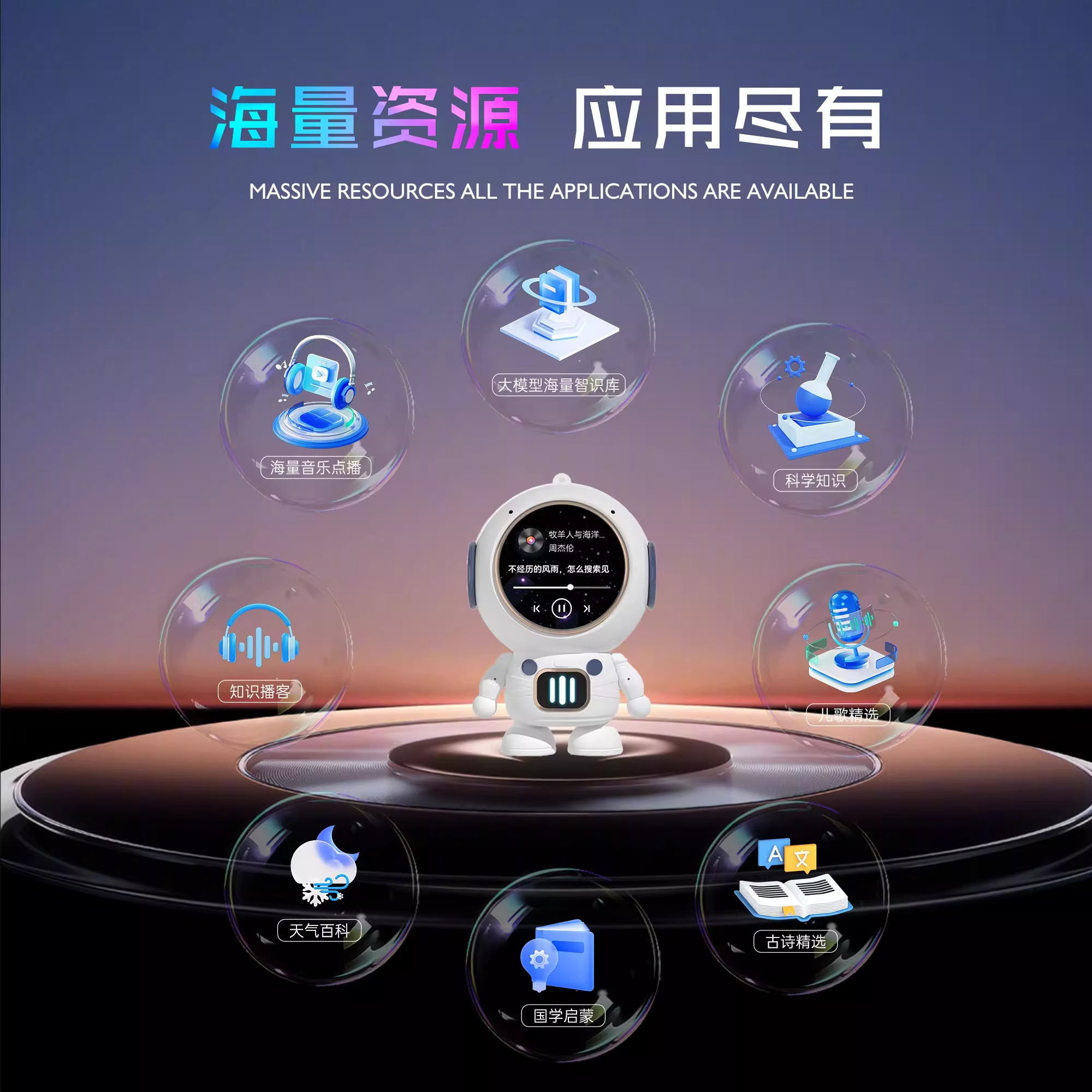 德国豆包ai智能对话玩具男孩互动陪伴聊天桌面小机器人工新年礼物,淘宝优惠券,粉丝福利购,淘宝优惠卷