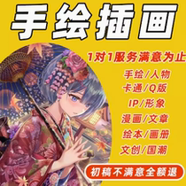 Original writing to make long text typesetting design promotion essay room article editing custom beautification brochure book