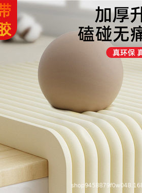 JH防撞条桌子包边防撞贴婴儿可啃咬软包边防撞软包护角护墙条
