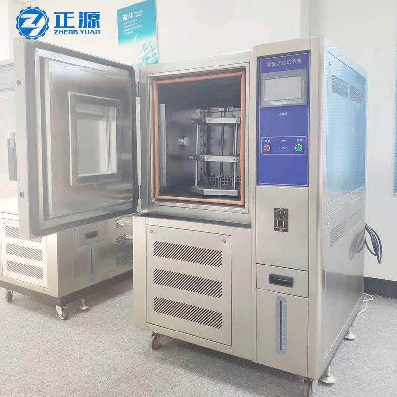 现货电线橡胶臭氧耐气候老化试验箱电线电缆臭氧老化试验箱,淘宝优惠券,粉丝福利购,淘宝优惠卷