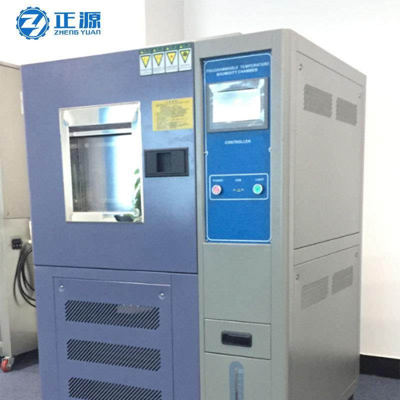 现货电线橡胶臭氧耐气候老化试验箱电线电缆臭氧老化试验箱,淘宝优惠券,粉丝福利购,淘宝优惠卷