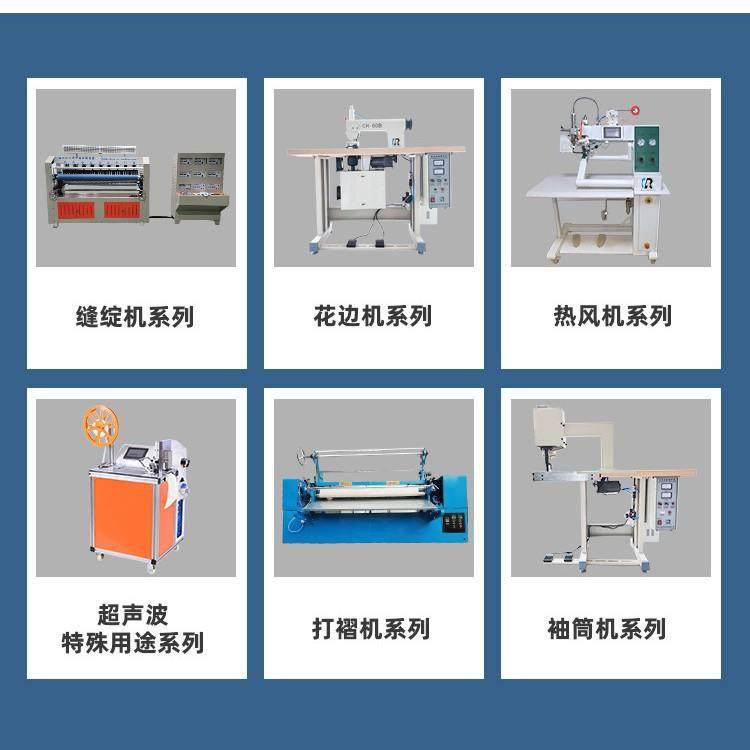 厂家直供现货家装包布条毛巾拷边全自动超声波超纤大型毛巾机,淘宝优惠券,粉丝福利购,淘宝优惠卷