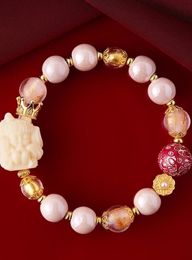 北京雍本命年九尾狐粉瓷白瓷招桃花手串转运水晶仙狐金箔财手链宫