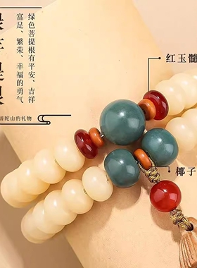 普陀山白玉菩提手串女奶豆莲蓬菩提子多圈佛珠念珠盘玩转运珠手链
