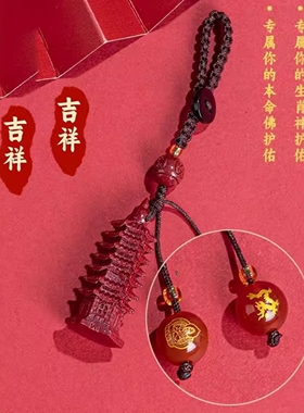 普陀山朱砂文昌塔钥匙文昌笔挂件扣护身符上岸金榜题名吊坠考试