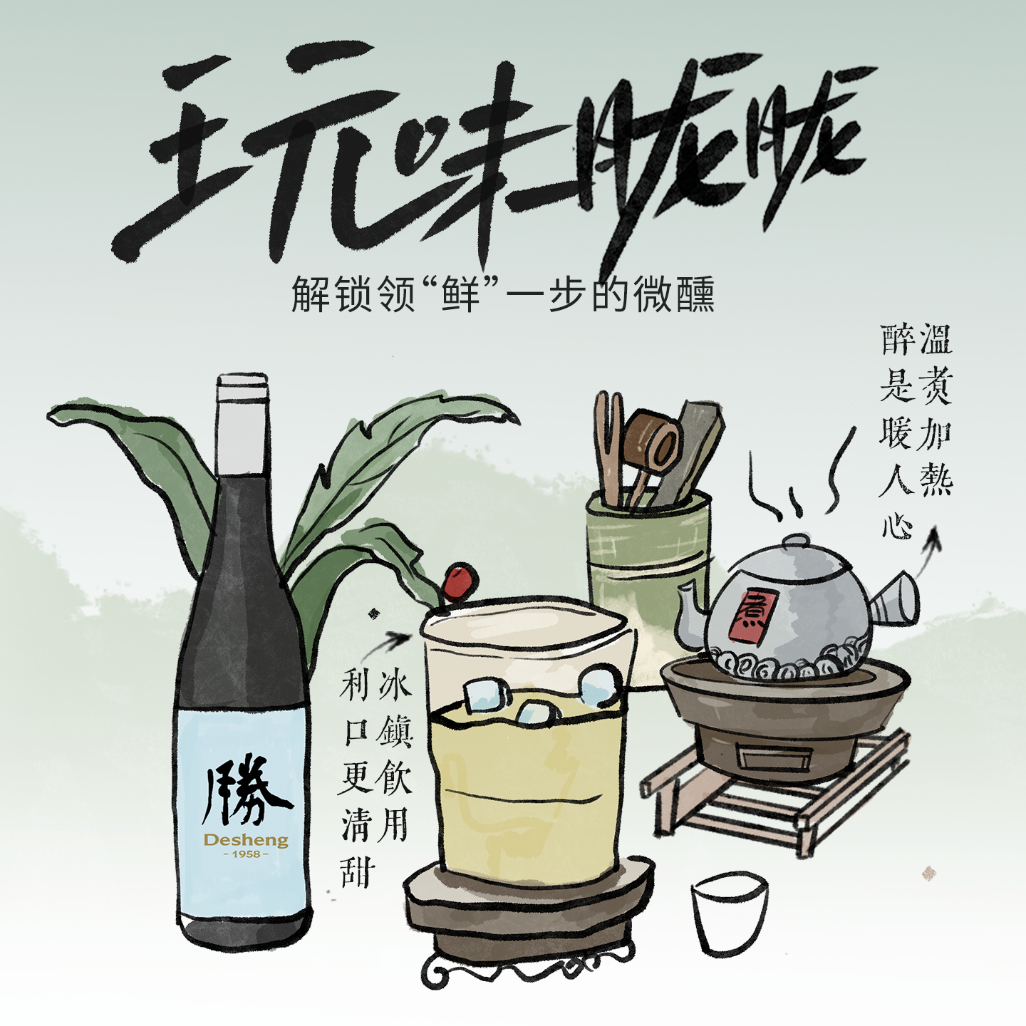 德胜清纯米大吟酿38清墨胧胧240ml国产清酒三割八分12度 双11,淘宝优惠券,粉丝福利购,淘宝优惠卷