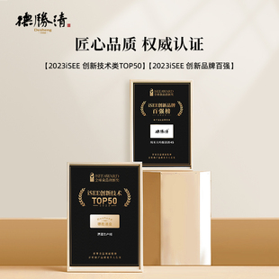 德胜清纯米大吟酿38清韵东方红720ml