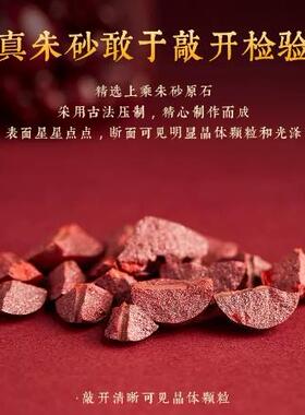 高含量朱砂貔貅平安扣吊坠男朱砂吊坠女款朱砂挂件厂商价