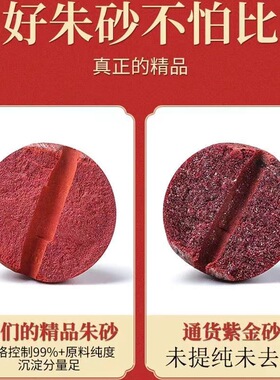 高含量正品天然红朱砂手串男女龙年本命年新款手链和田玉貔貅狗