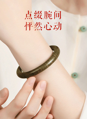 普陀山老绿檀木手镯女款新中式木质檀香文玩饰品小众精致礼物