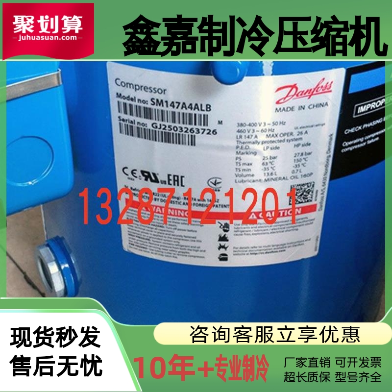 SM185S4CC/SZ161 SM124A4ALB 147丹佛斯SM120S4V CLB全新10P12匹 - 图0