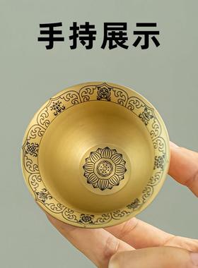 黄铜八吉祥供水杯圣水杯家用财神观音净水杯贡水杯莲花杯供佛摆件