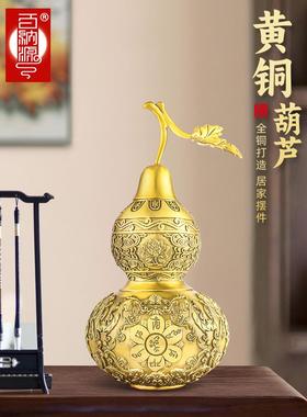 铜葫芦摆件纯黄铜六字真言葫芦开口盖空心家居客厅玄关装饰品大号