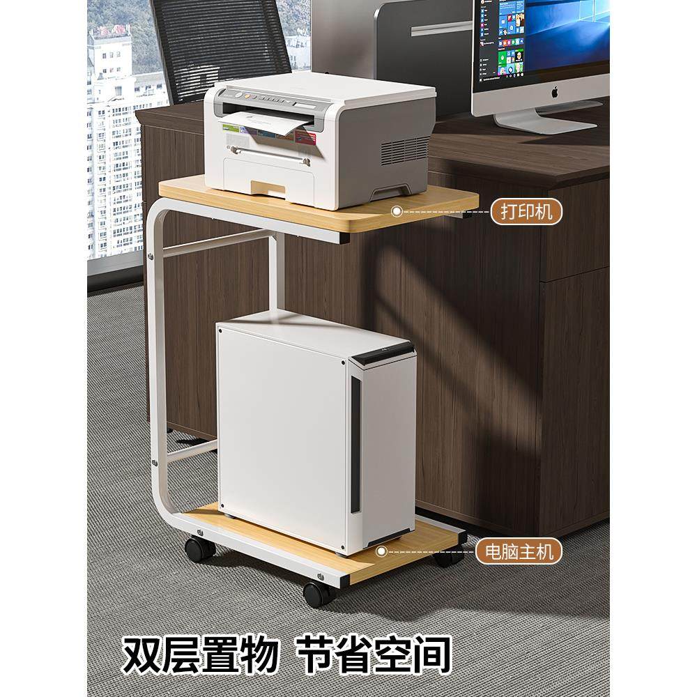 Main chassis bracket desktop computer storage rack tray elevated rack with wheels movable printer shelf storage cabinet
