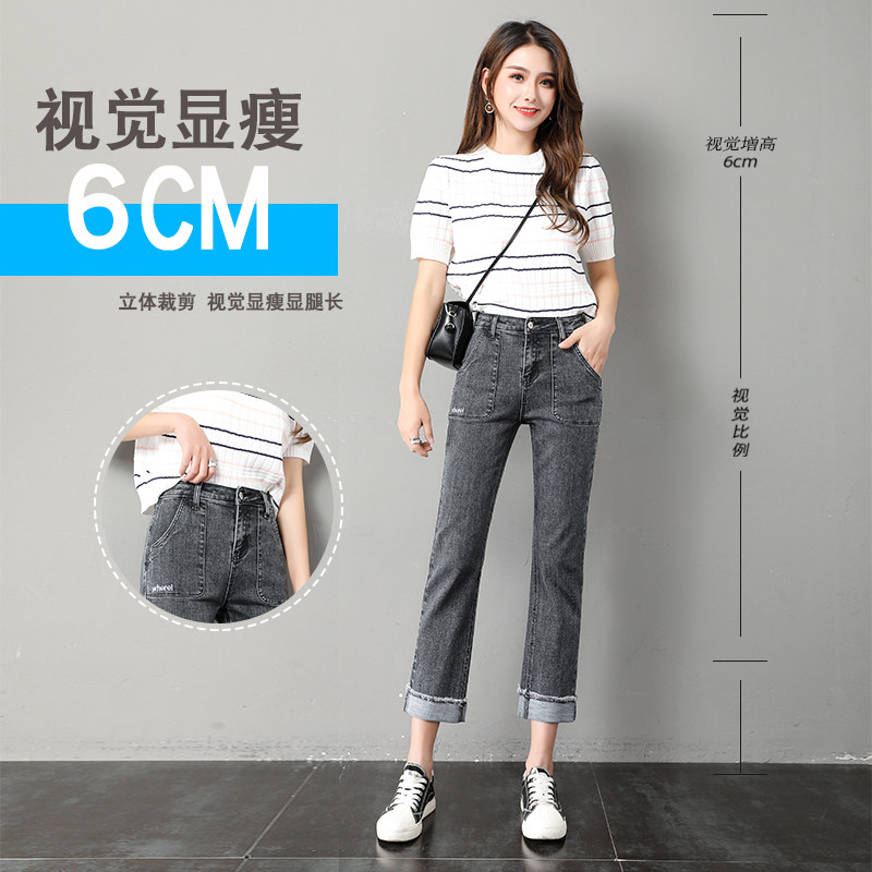 直筒2020秋季新款高腰八分牛仔裤 罗米娜牛仔裤