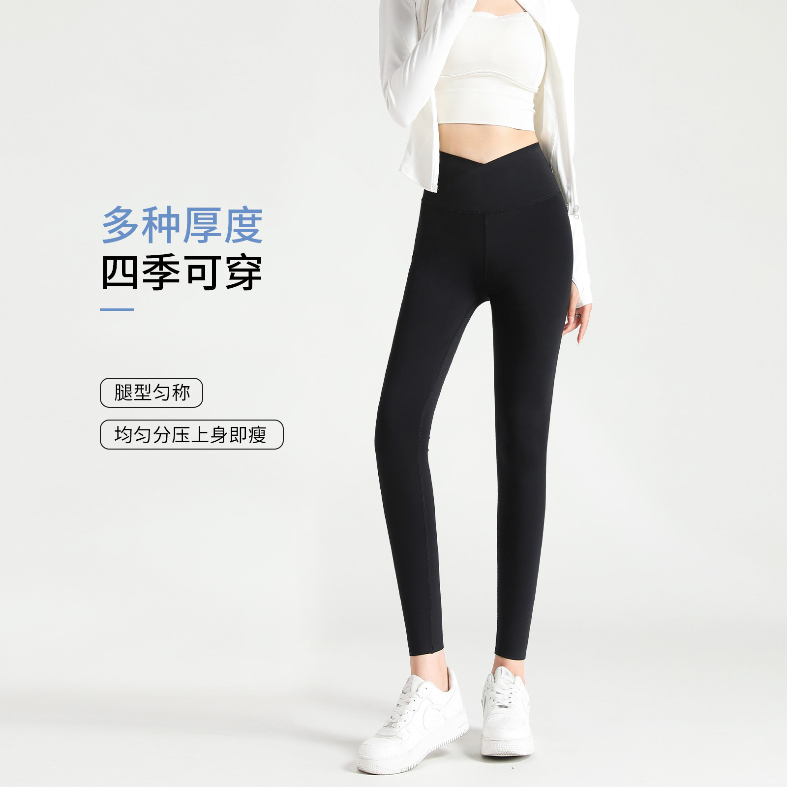 【所有女生的衣橱直播间】罗米娜鲨鱼裤女夏季薄款外穿高腰打底裤