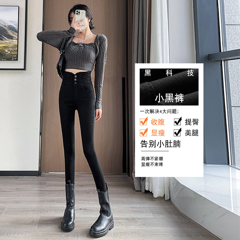 高腰外穿春秋小黑裤2022新款打底裤 罗米娜打底裤
