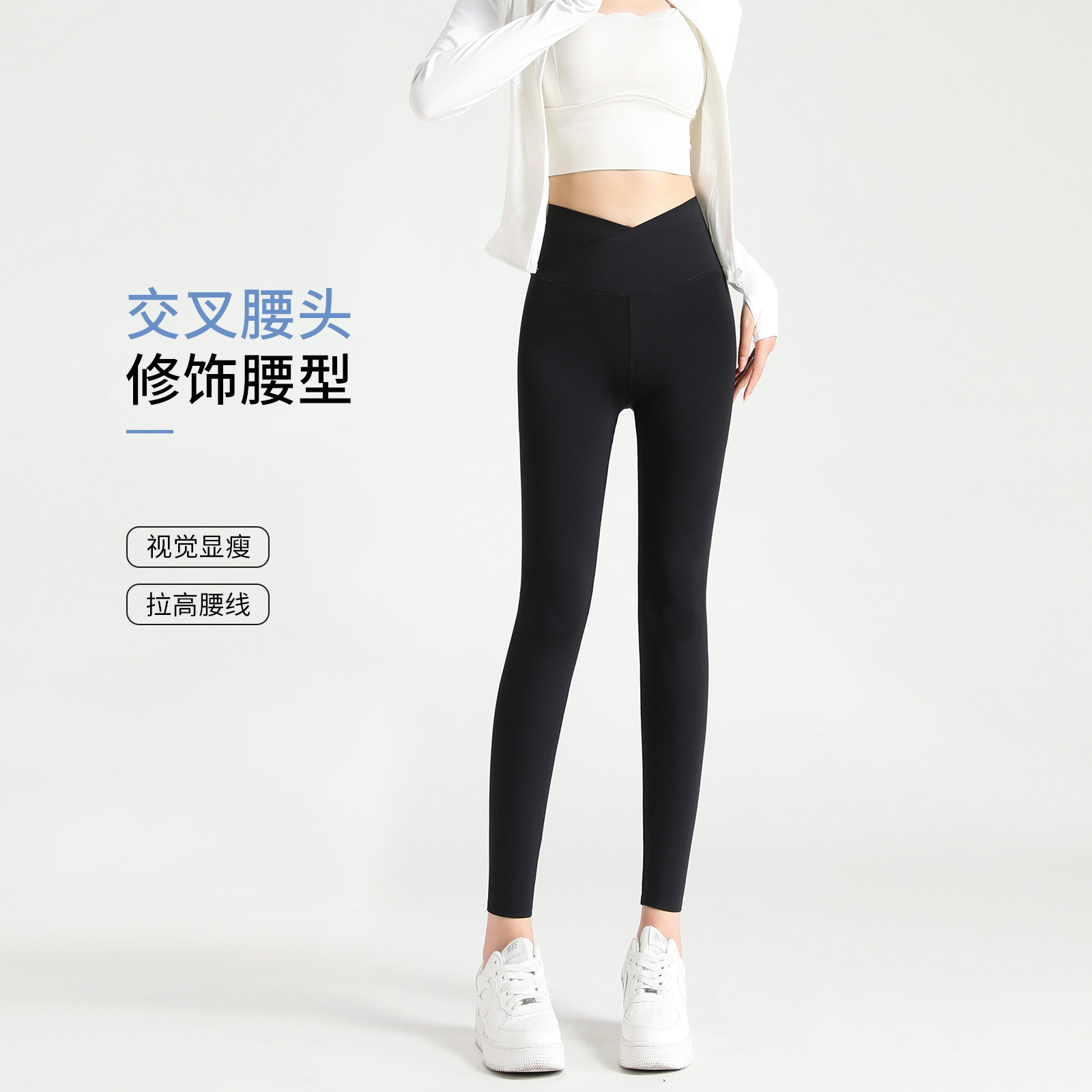 【所有女生的衣橱直播间】罗米娜鲨鱼裤女夏季薄款外穿高腰打底裤