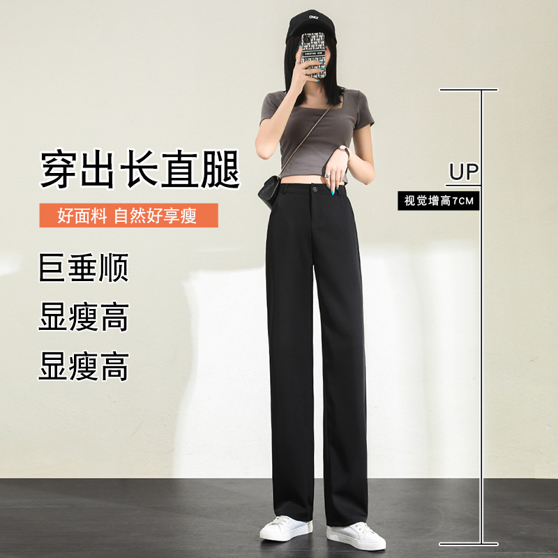 夏季2022新款垂感直筒休闲西装裤 罗米娜休闲裤