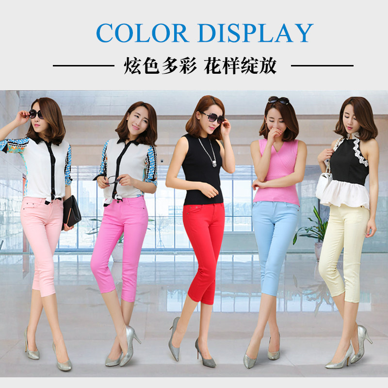 七分裤夏外穿薄款2020新款打底裤 罗米娜打底裤