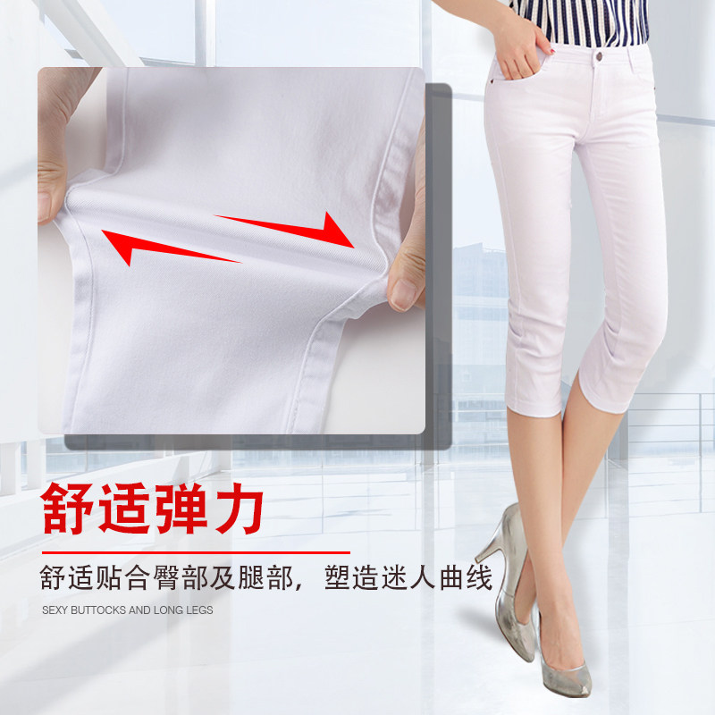 七分裤夏外穿薄款2020新款打底裤 罗米娜打底裤