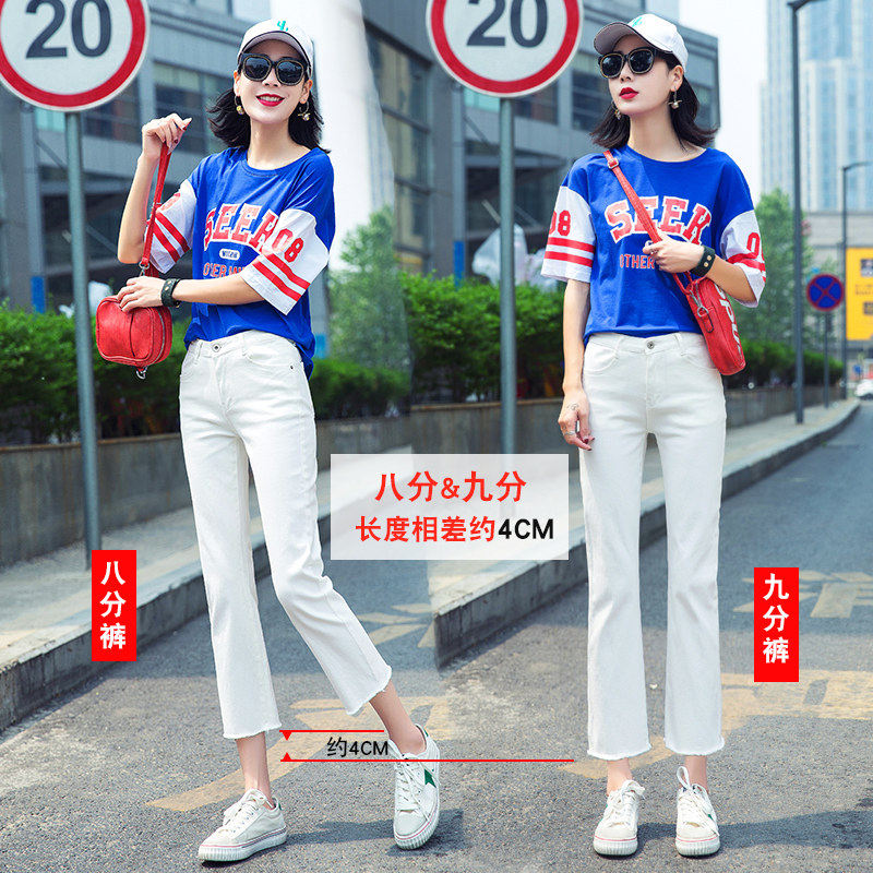 白色宽松九分2020年新款显瘦牛仔裤 罗米娜牛仔裤