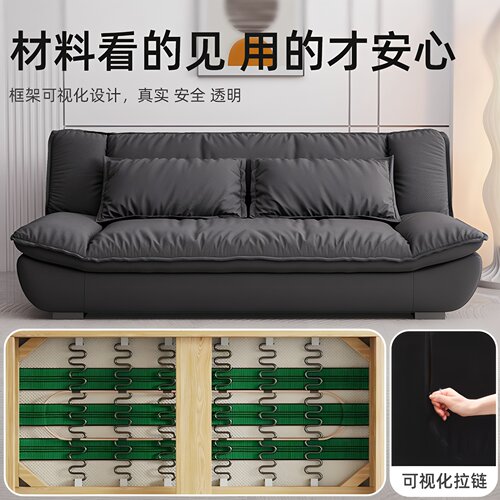 折叠式沙发床帆船布艺沙发床小户型客厅出租房多功能沙发懒人沙发 - 图3