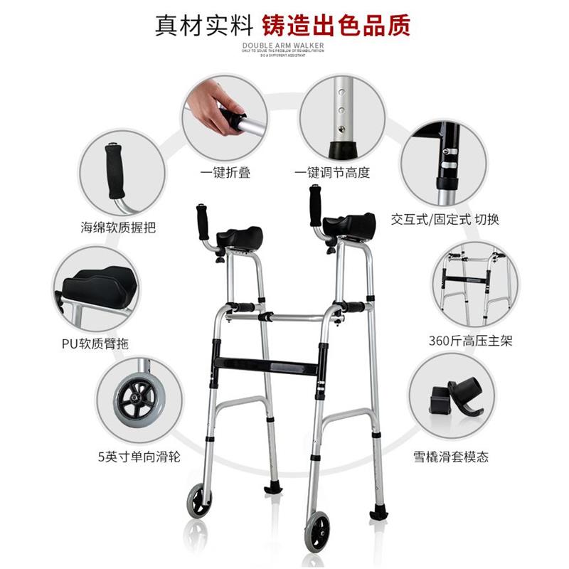 鱼跃助行器老人学步车行走辅助器偏瘫康复成人残疾人站立架拐 - 图1