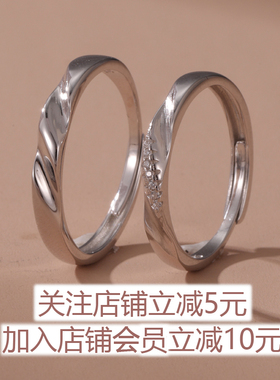 恋爱频率一对情侣戒指925纯银