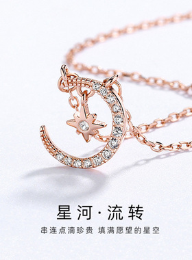 999纯银月亮银项链女星星吊坠