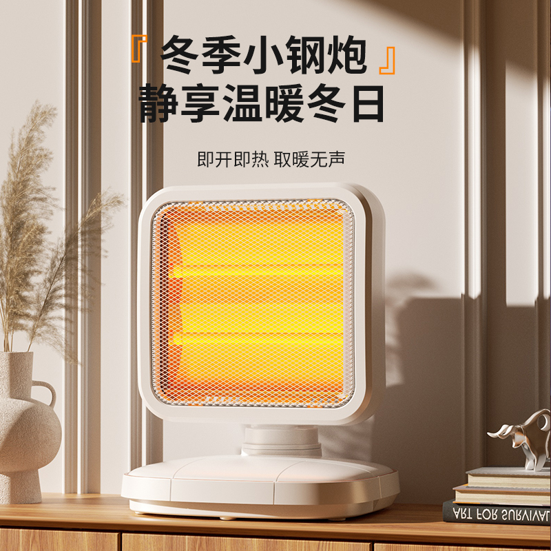 扬子小太阳取暖器家用电暖器小型暖风速热节能办公室暖脚烤火炉器
