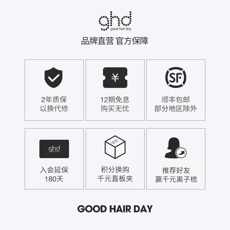 ghd gold迷你直板夹蛋蛋卷卷发棒男士直板夹刘海蓬松神器小型夹板 - 图3