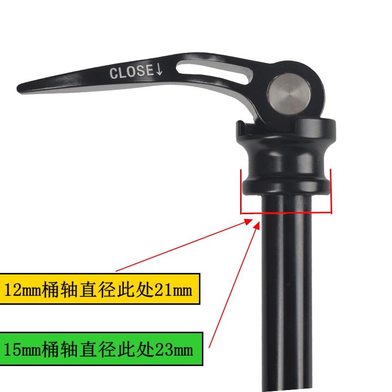 TIRALPRO 7075铝桶轴杆12/15 142桶轴快拆杆超轻铝合金车架筒轴杆 - 图3