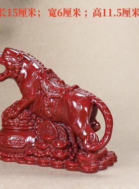 朱砂饰品紫金沙财狗旺生肖马虎家居饰品办公室入口客厅装饰