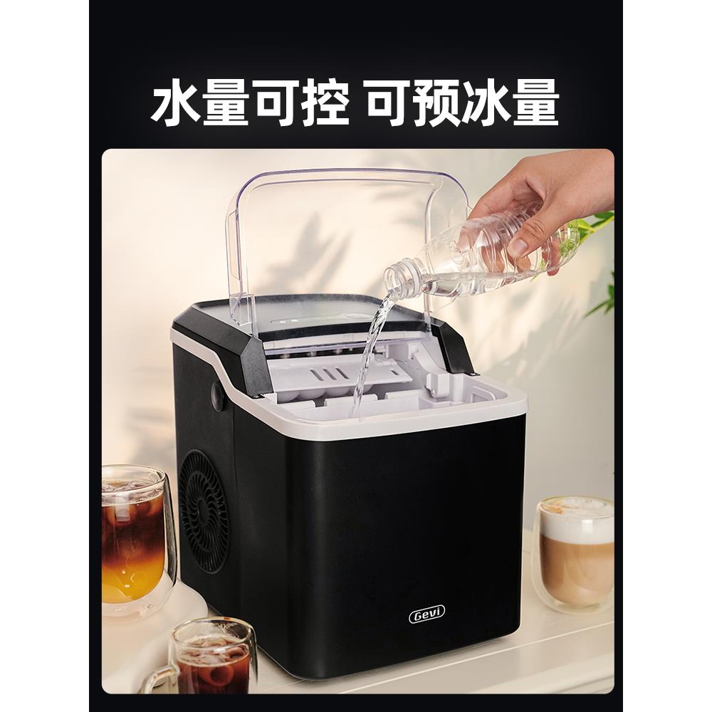 Gevi制冰机小型家用办公室咖啡制造冰块全自动制冰器造冰机 - 图3
