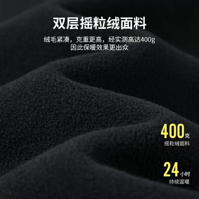 秋冬上新！拓家男装秋冬连帽开衫加绒加厚户外百搭保暖摇粒绒外套,淘宝优惠券,粉丝福利购,淘宝优惠卷