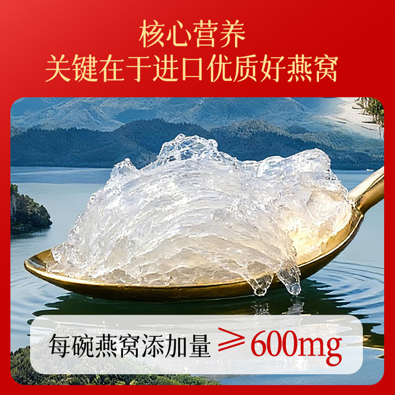 苏怀玉燕窝粥即食速食代餐山药百合厚椰乳营养送礼盒官方正品孕妇,淘宝优惠券,粉丝福利购,淘宝优惠卷