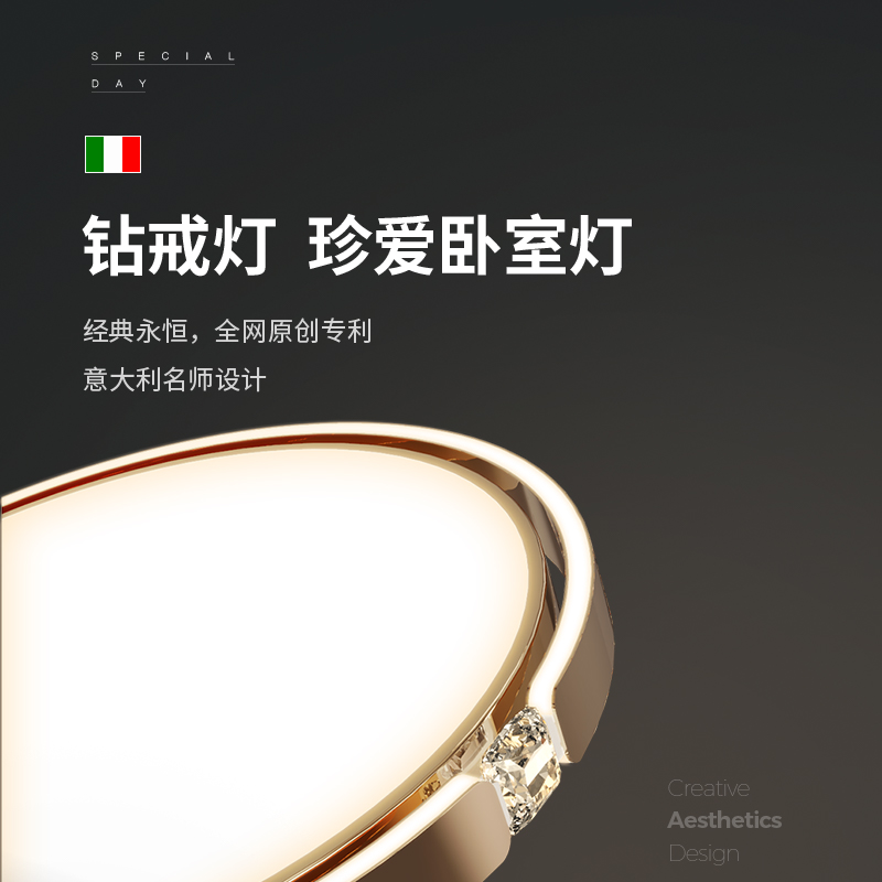 钻戒灯卧室吸顶灯LED轻奢现代简约2024年新款房间主卧灯书房灯具 - 图3