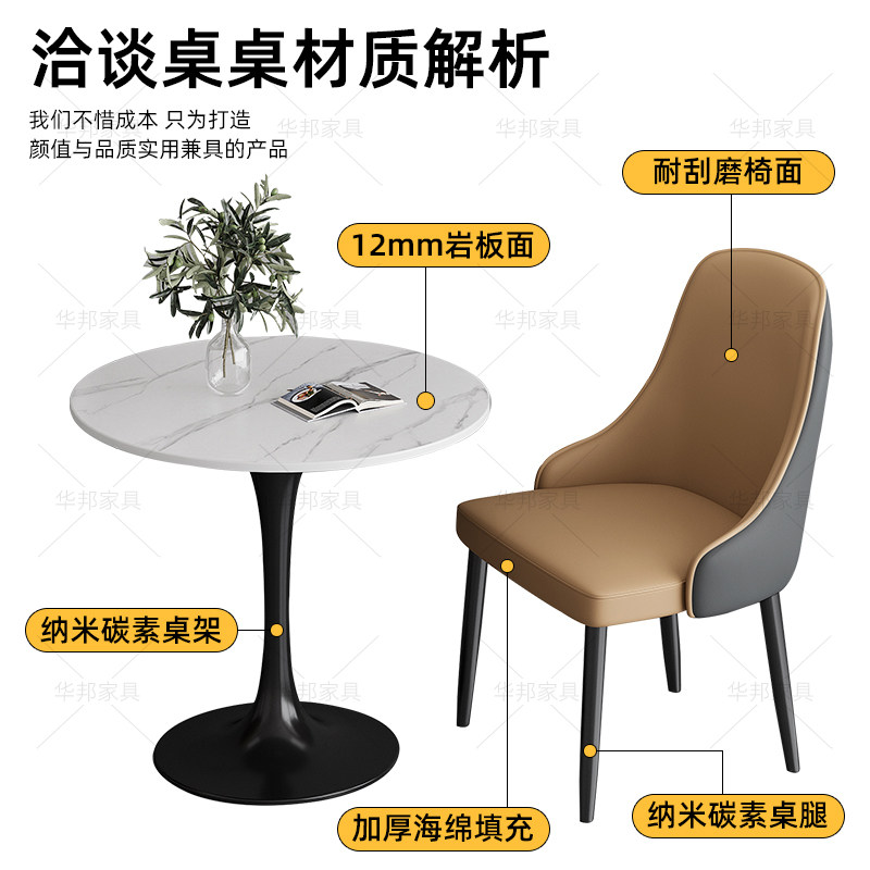 圆形洽谈桌带椅凳简约阳台小茶几办公室售楼处大厅接待桌岩板圆桌,淘宝优惠券,粉丝福利购,淘宝优惠卷