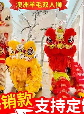 舞狮道具澳洲羊毛竹编醒
