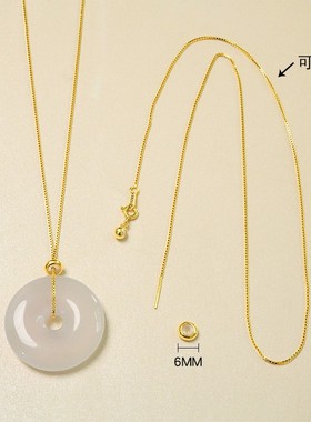 穿平安扣项链纯银女18k金色挂绳万能吊坠配件扣头夹扣专用链玉坠