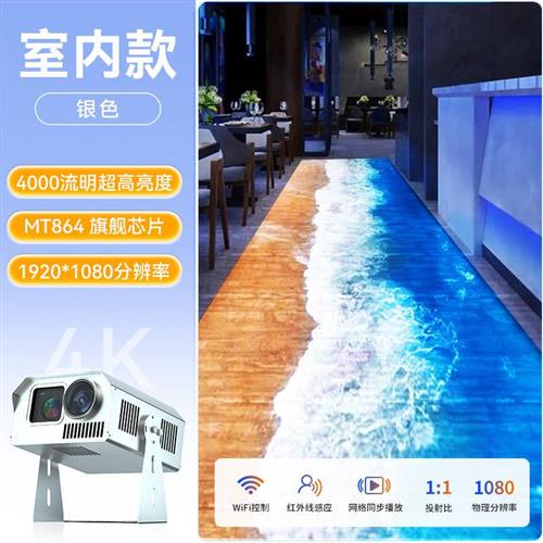 3d地面互动投影户外公园定制海浪沉浸式裸眼3d全息墙面体感触摸 - 图0