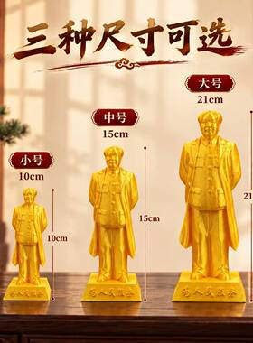 红旗双面摆件红旗摆件家里家用红旗家庭装客厅电视柜装饰新房乔迁