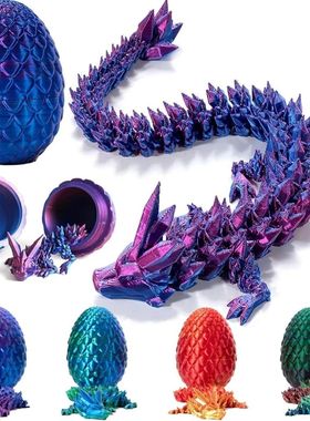 3D打印玩具龙关节可动中国龙敖丙