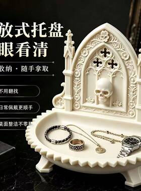 哥特式大教堂玄幻收纳碗摆件暗黑哥特风摆件轻奢拼豆盘 收纳盘